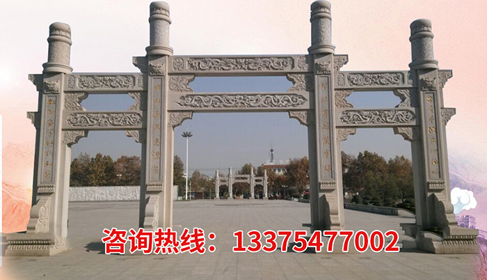 嘉祥百顺石业有限公司