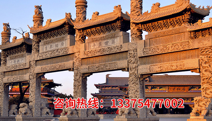 嘉祥百顺石业有限公司