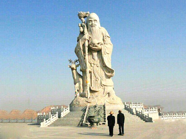 石雕人物